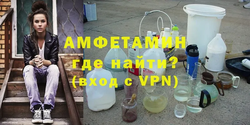 Amphetamine VHQ  Анадырь 