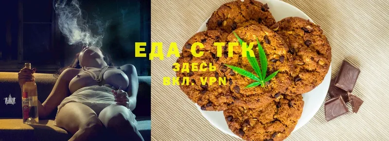 Cannafood марихуана  blacksprut зеркало  Анадырь  сколько стоит 