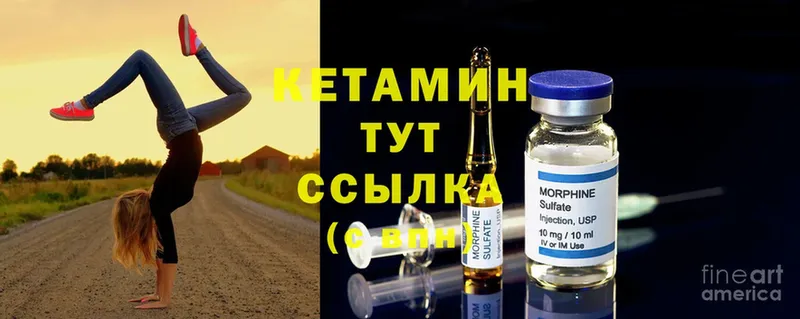 КЕТАМИН ketamine  наркота  Анадырь 